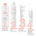 AVENE Cold Cream Creme